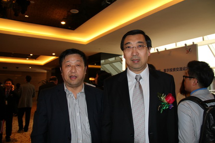 北京市投資促進(jìn)局蘇宏出席首爾北京投資交流論壇