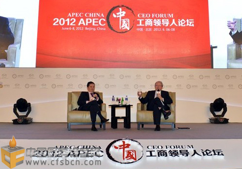 2012APEC中國工商領(lǐng)導(dǎo)人峰會：展望亞太合作未來
