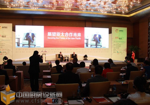 2012APEC中國工商領(lǐng)導(dǎo)人峰會：展望亞太合作未來