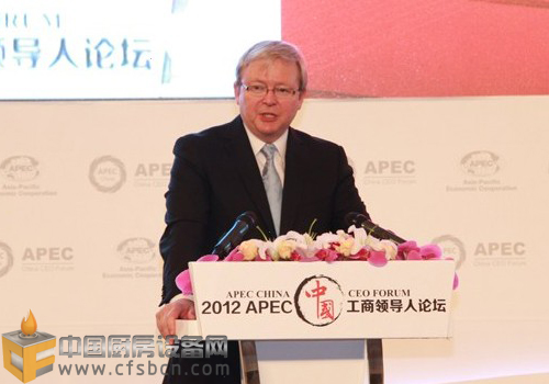 2012APEC中國工商領(lǐng)導(dǎo)人峰會：展望亞太合作未來