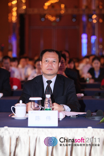 國家工業(yè)和信息化部軟件服務(wù)業(yè)司司長 陳偉