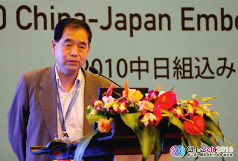 中國計(jì)算機(jī)學(xué)會嵌入式系統(tǒng)專業(yè)委員會副主任 陳章龍