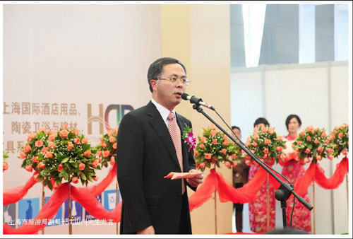 上海市旅游局副局長(zhǎng)沈三州出席上海國(guó)際酒店用品博覽會(huì)