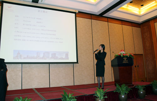 Ivy Yu Yang女士 波蘭信息與外國(guó)投資局–中波合作中心：“波蘭–歐洲投資最低風(fēng)險(xiǎn)國(guó)”