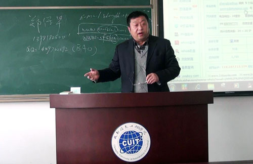 中國廚房設備網鄭總淺談實體企業(yè)轉型電子商務之路