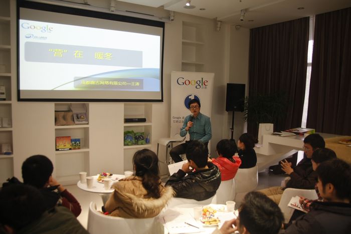 Google銷售主管王濤對(duì)行業(yè)發(fā)展趨勢(shì)前瞻，做了精彩的演講