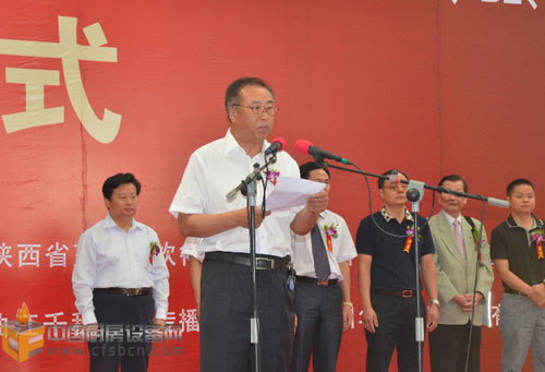 陜西省旅游局黨組成員、紀檢組長王志文出席西安酒店設(shè)備展現(xiàn)場發(fā)表講話