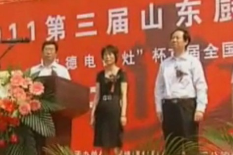 淄博市政府節(jié)能辦公室副主任在山東廚具產(chǎn)業(yè)開(kāi)幕式上致詞