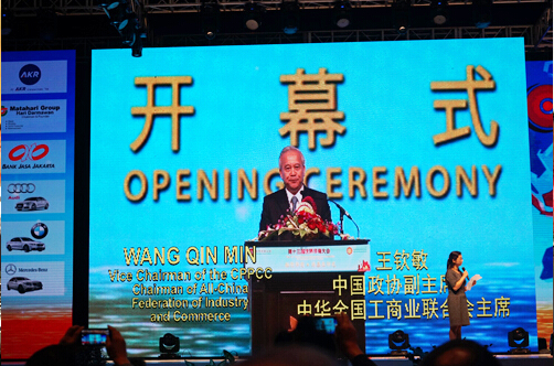 全國政協(xié)副主席、全國工商聯(lián)主席王欽敏