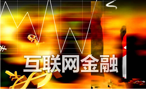 博鰲聚焦互聯(lián)網(wǎng)金融 首創(chuàng)集團(tuán)旗下首創(chuàng)金服脫穎而出