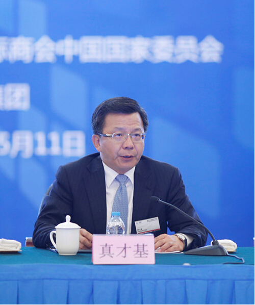真才基出席數(shù)字經濟委員會成立會議并當選委員會主席