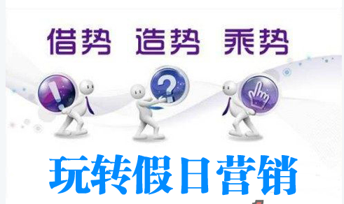 假日消費頻繁 廚具企業(yè)多重消費促營銷創(chuàng)新