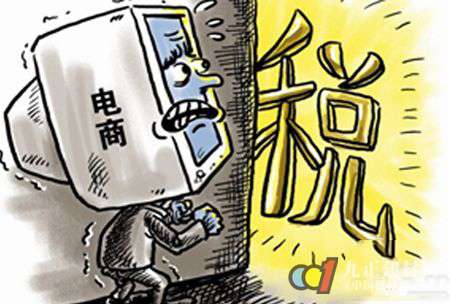 電商征稅？革了廚具電商的命？