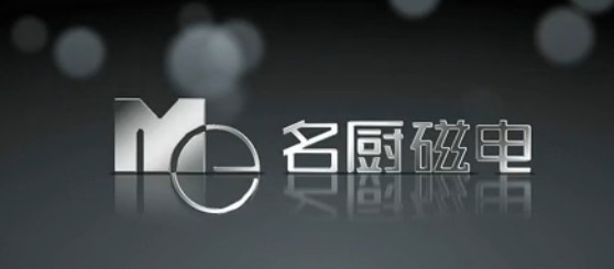 名廚磁電明火仿真技術(shù)，商用電磁的革命