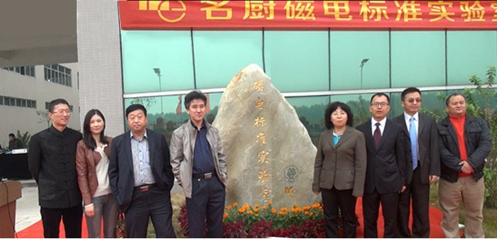 名廚磁電明火仿真技術(shù)，商用電磁的革命
