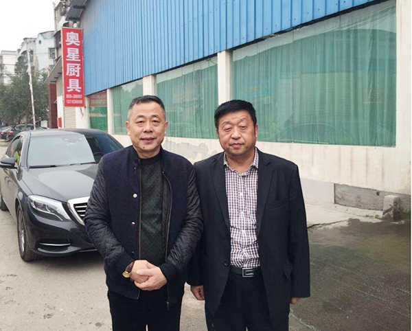 四川省廚房用具行業(yè)協(xié)會(huì)會(huì)長(zhǎng)鄭保華參觀奧星廚具企業(yè) 加強(qiáng)行業(yè)交流與合作