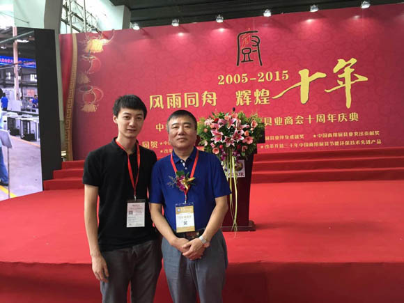 中華全國(guó)工商業(yè)聯(lián)合會(huì)廚具業(yè)商會(huì)十周年慶典暨第三屆二次全體會(huì)員大會(huì)圓滿召開(kāi)