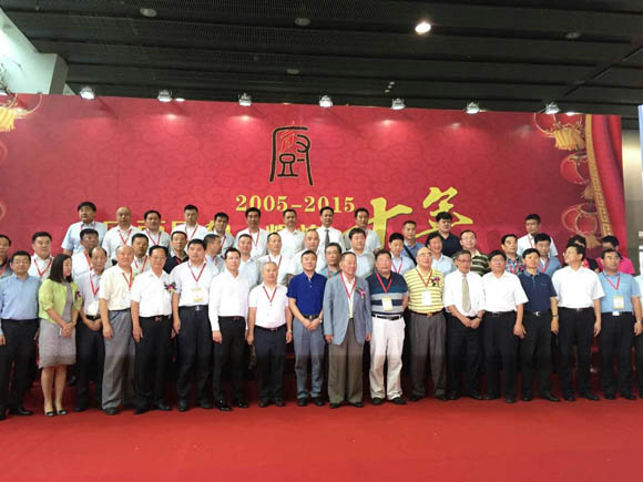 中華全國(guó)工商業(yè)聯(lián)合會(huì)廚具業(yè)商會(huì)十周年慶典暨第三屆二次全體會(huì)員大會(huì)圓滿召開(kāi)