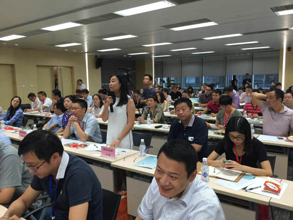 新常態(tài)下的投資策略及企業(yè)資產(chǎn)“配置”專題講座