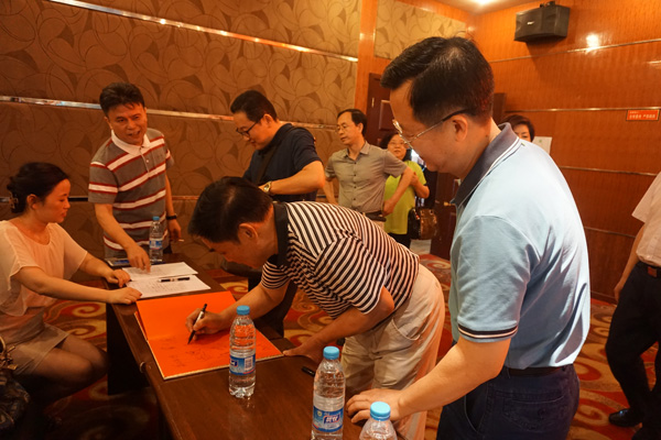 新常態(tài)下的傳統(tǒng)企業(yè)的涅槃 陜科大四川校友會(huì)2015年年度聯(lián)誼會(huì)
