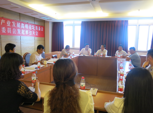 廚聯(lián)科技總工郭文勝應(yīng)邀參加四川國際商會智慧城市專業(yè)委員會發(fā)起單位大會