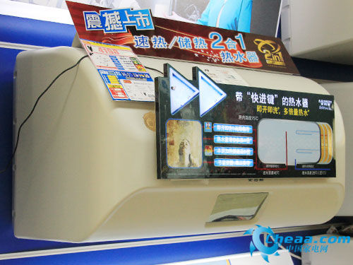 秋季裝修必看:本季大熱電熱水器精選