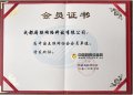 成都廚聯(lián)網(wǎng)絡(luò)科技有限公司榮膺中國互聯(lián)網(wǎng)協(xié)會(huì)會(huì)員單位