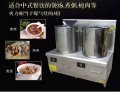 節(jié)能高效安全低碳成電磁煲湯爐行業(yè)熱點關(guān)鍵詞