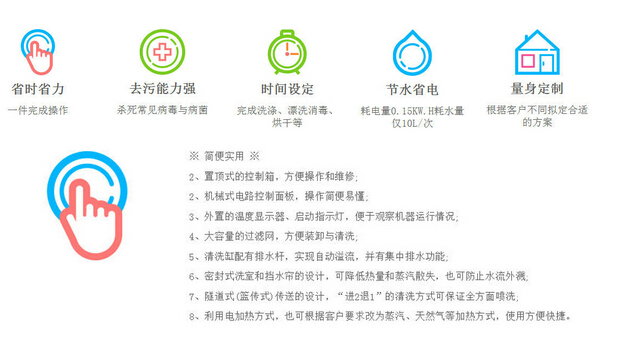不銹鋼蒸汽洗碗機(jī) 強(qiáng)力高溫消毒洗碗機(jī)