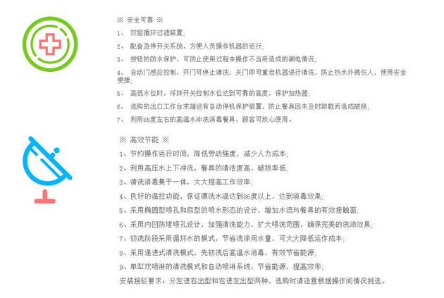 不銹鋼蒸汽洗碗機(jī) 強(qiáng)力高溫消毒洗碗機(jī)