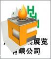 2012第十屆廣州國際酒店設(shè)備及用品展覽會