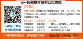 浙江哪里買不銹鋼管？