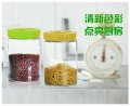 玻璃儲(chǔ)物罐、玻璃密封罐說(shuō)明