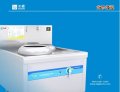 沁鑫電磁爐，2014商用電磁爐領(lǐng)域的開(kāi)拓者