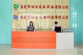 沁鑫科技，商用安全廚衛(wèi)的先行者