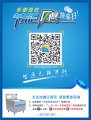 沁鑫微信訂閱號微調(diào)，增設(shè)“綠色環(huán)?！卑鎵K