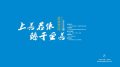 征戰(zhàn)馬年，沁鑫商用電磁爐品牌再創(chuàng)佳績