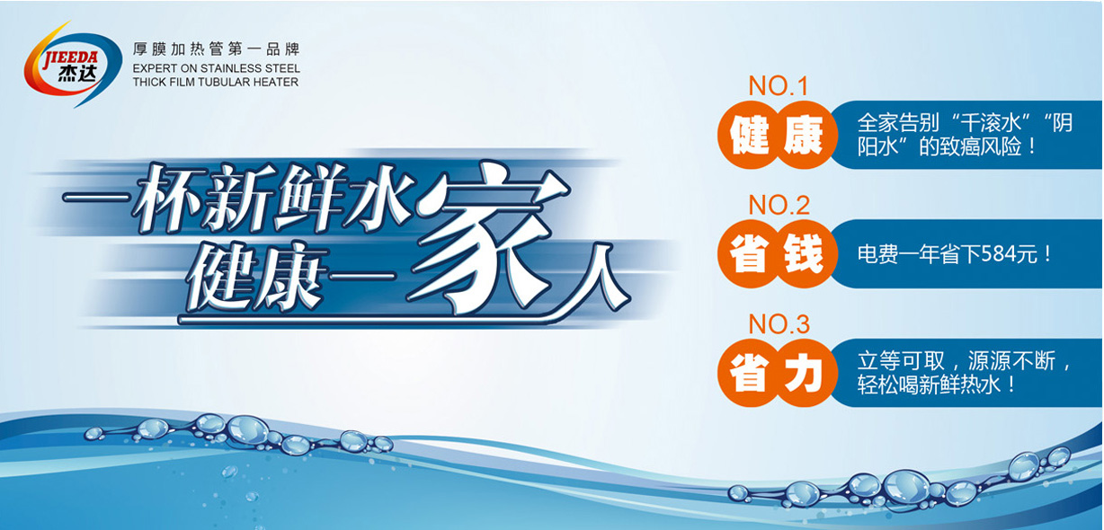 飲水機(jī)開啟桶裝飲水新篇章，即開即熱，解決了傳統(tǒng)飲水機(jī)一直無(wú)法解決的難題