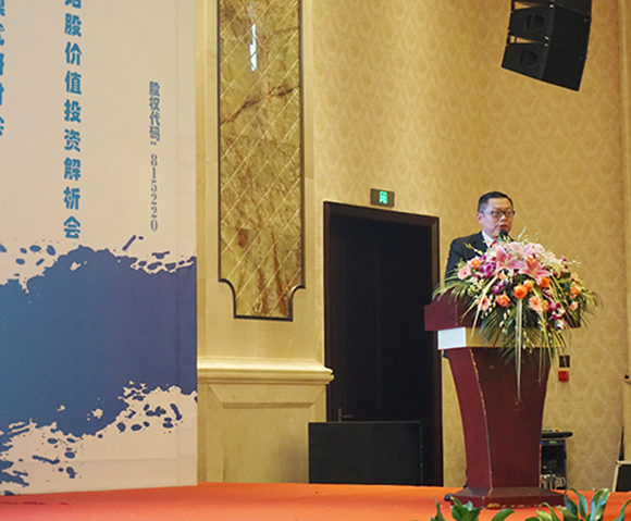 煜騰股份登入浙股交場外資本市場創(chuàng)新商業(yè)模式研討會暨原始股價值投資解析會