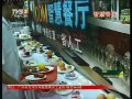 廣東南方衛(wèi)視采訪鑫澳康，Ocom智慧餐廳位列名優(yōu)產(chǎn)品