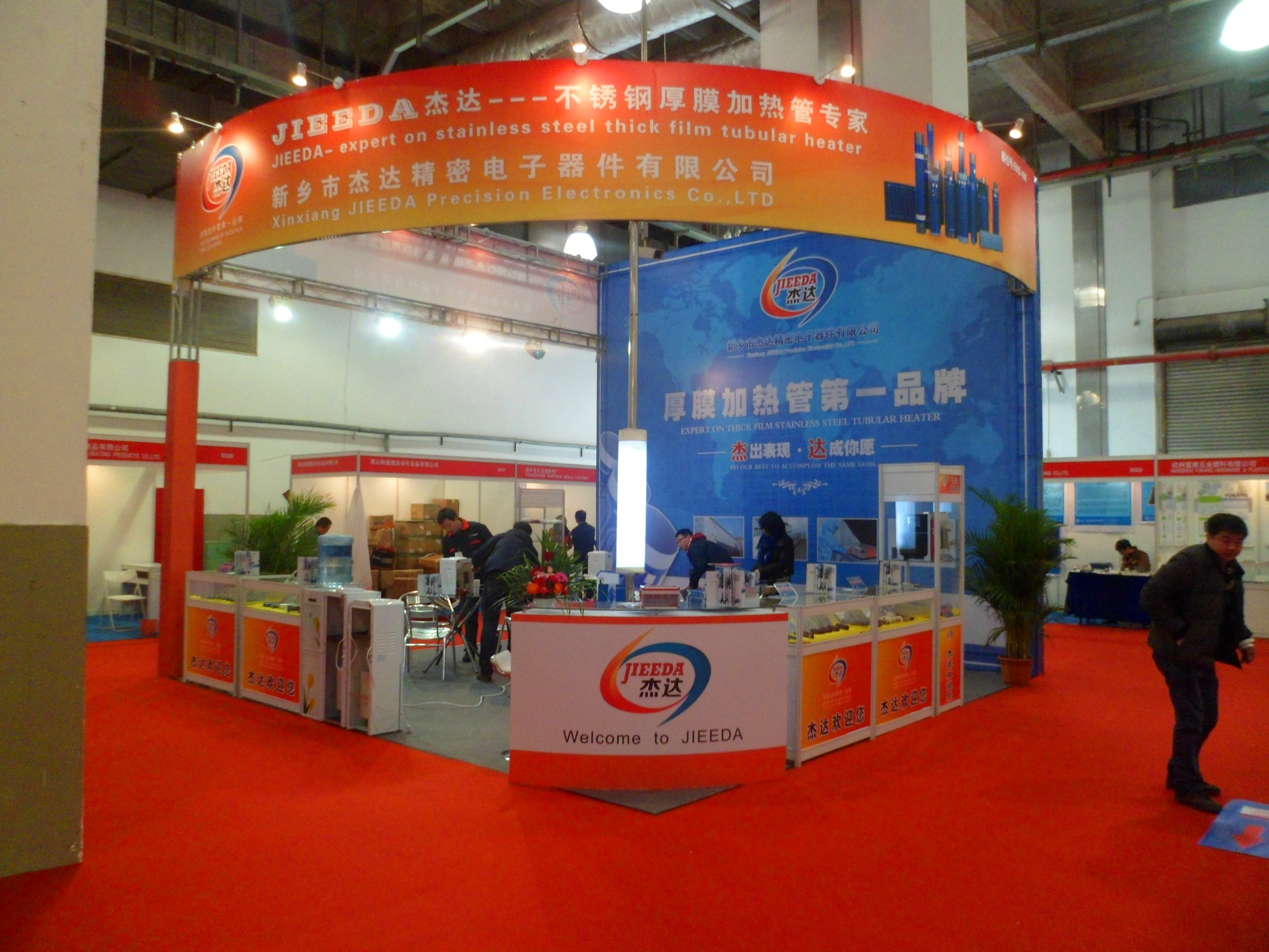 ChinaEHE2014 聞亞（上海）電熱展歸來！