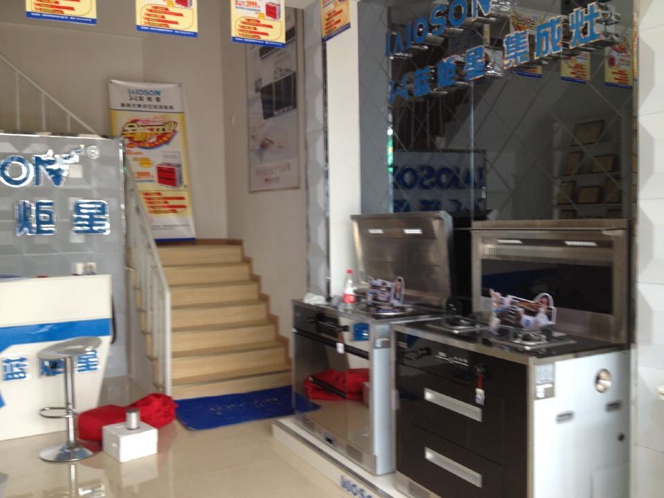 【盛大開業(yè)】藍(lán)炬星綿陽專賣店盛大開業(yè)！