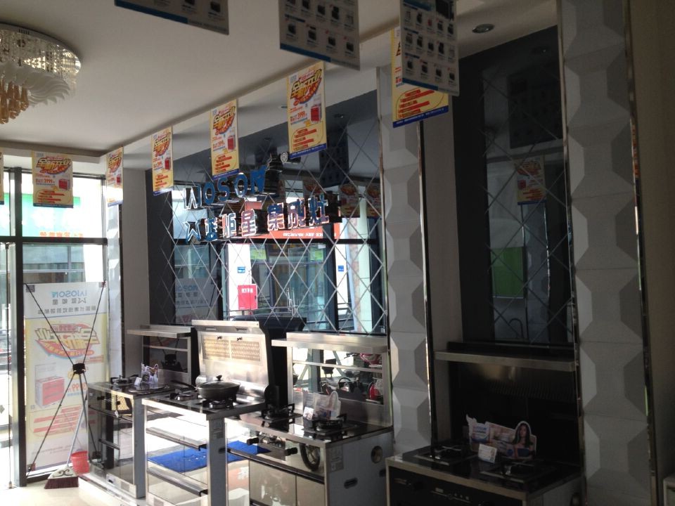 【盛大開業(yè)】藍(lán)炬星綿陽專賣店盛大開業(yè)！