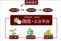 安徽廚具創(chuàng)新微服務(wù) 合多為一搭建采購(gòu)平臺(tái)