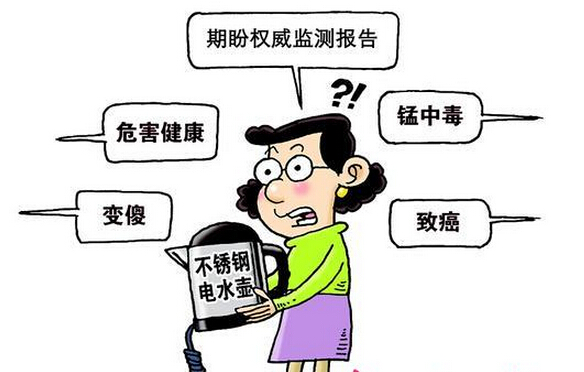 電水壺?zé)茸兩抵掳?？群眾期盼?quán)威檢測報(bào)告