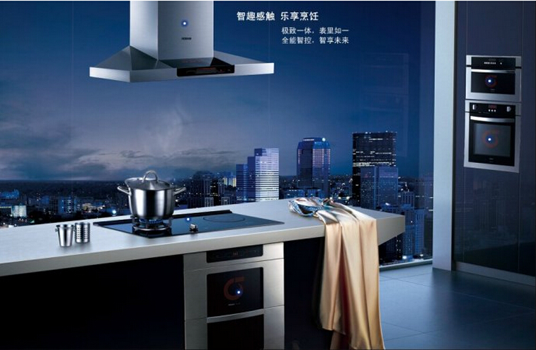 老板電器2016廚房綠色革命發(fā)布 創(chuàng)造新的廚房生活形態(tài)