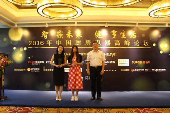 中國廚房電器高峰論壇：廚房電器逆勢增長 創(chuàng)新性產(chǎn)品帶動需求