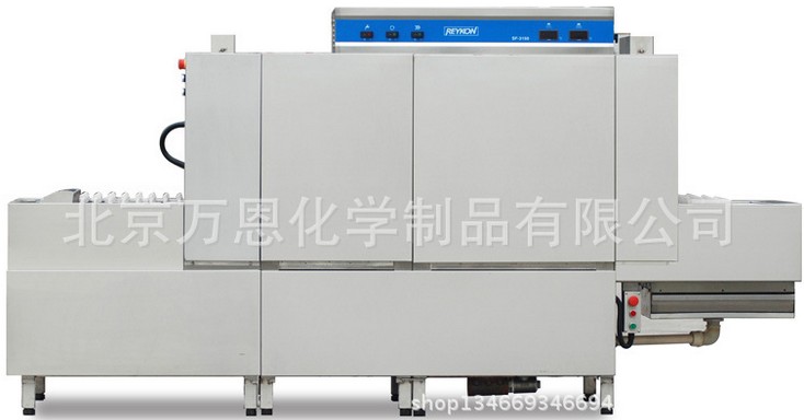 北京萬恩供應(yīng)商用洗碗機(jī)瑞龍Reykon SF-3150售價(jià)130500元/臺