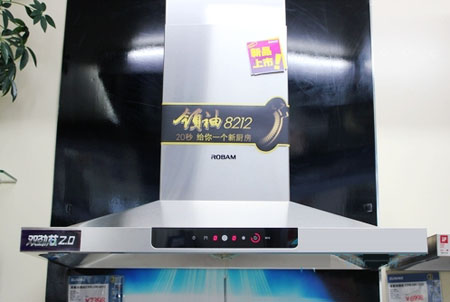 雅安我們和你在一起！老板CXW-200-8212油煙機(jī)