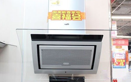華帝凈帷系列側(cè)吸式油煙機(jī) 大吸力熱銷價(jià)格3780元